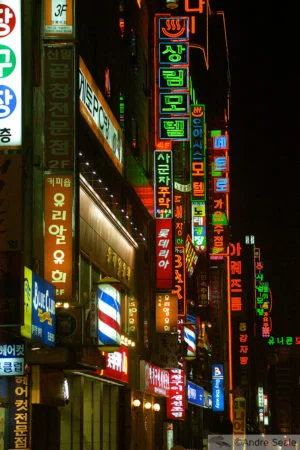 A TV coreana