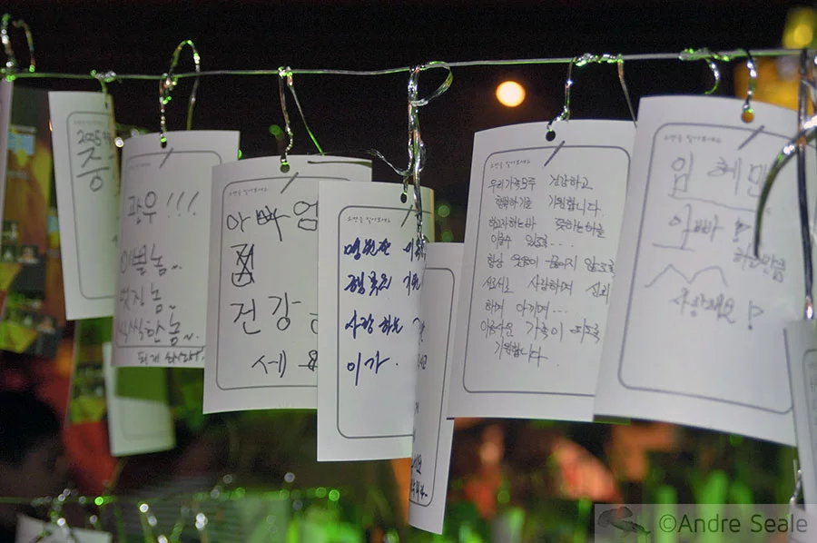 Recadinhos de Chuseok - feriado na Coréia do Sul