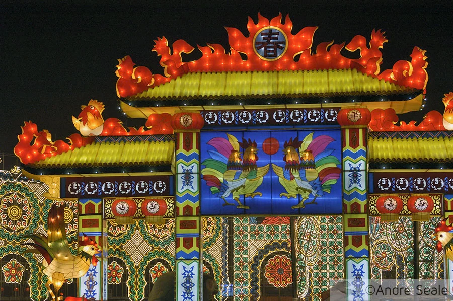 Portal chinês - réplica - Chuseok