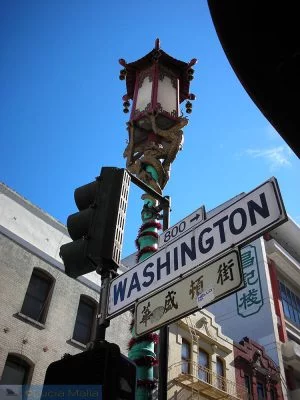 If you go to San Francisco...